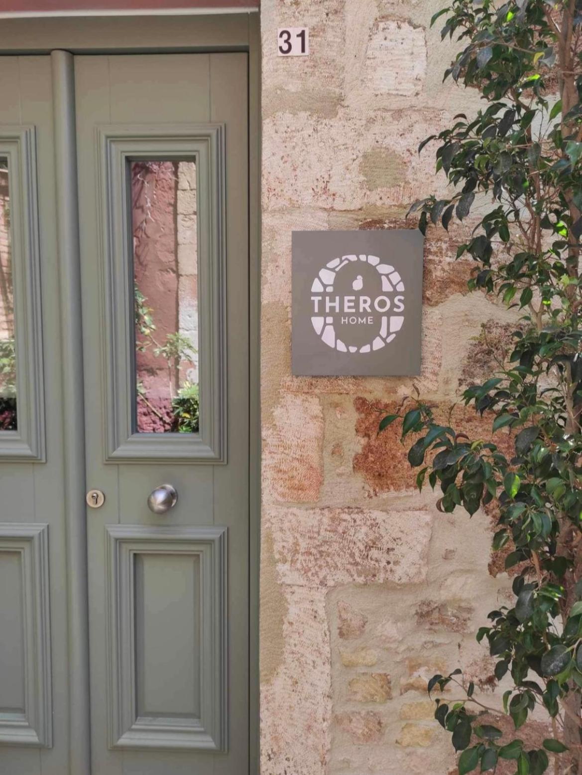 Theros Home Chania  ภายนอก รูปภาพ